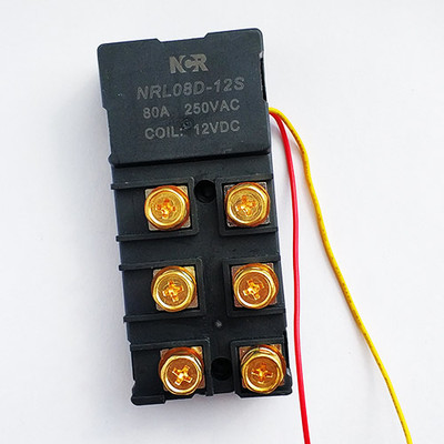 NRL709L(NRL08D) - 12S